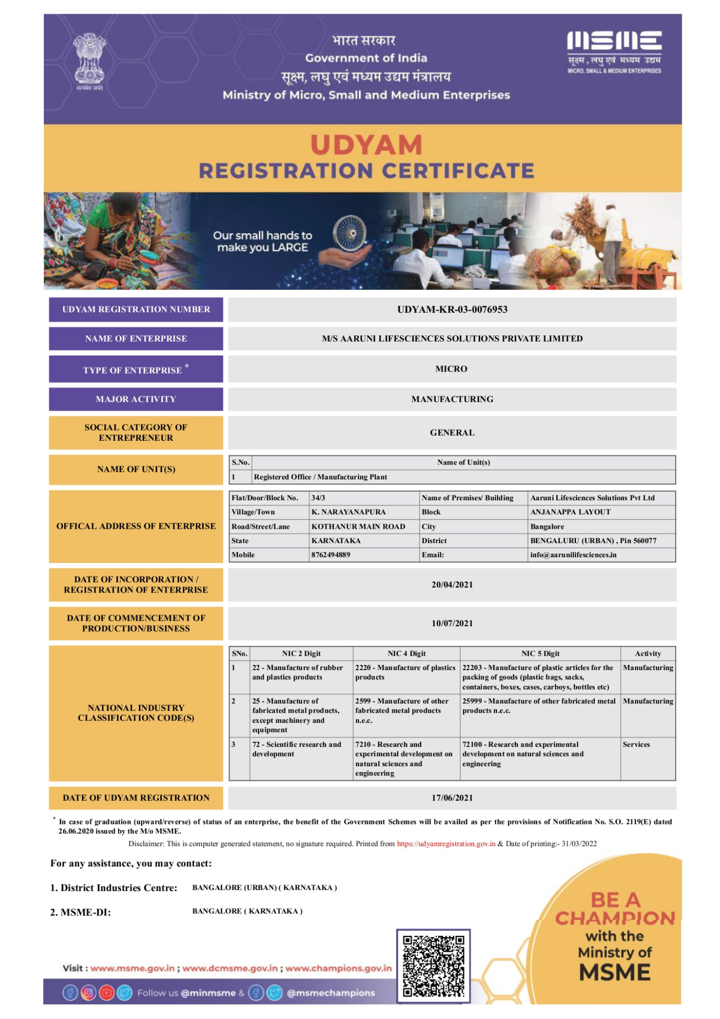 Udyam Registration Certificate